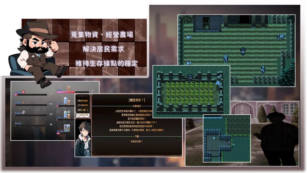 《尸落之城─堕入欲望的阴影》v0.91.0免安装中文版