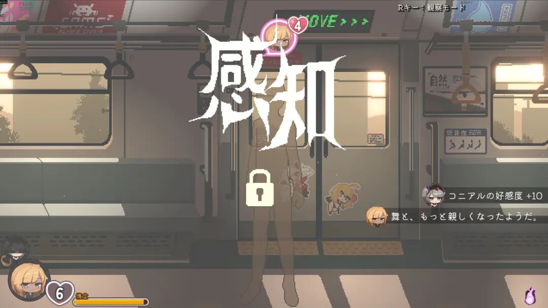 《45号电车》免安装中文步兵版 《45号电车》免安装中文步兵版