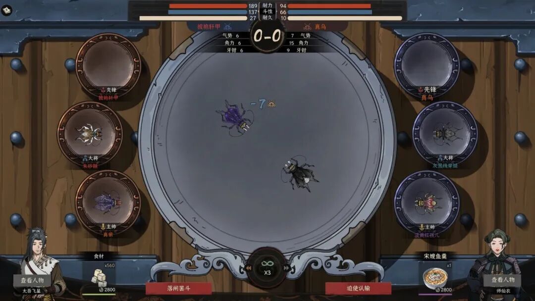《太吾绘卷:天幕心帷》v1.0.55 免安装中文学习版 《太吾绘卷:天幕心帷》v1.0.55 免安装中文学习版