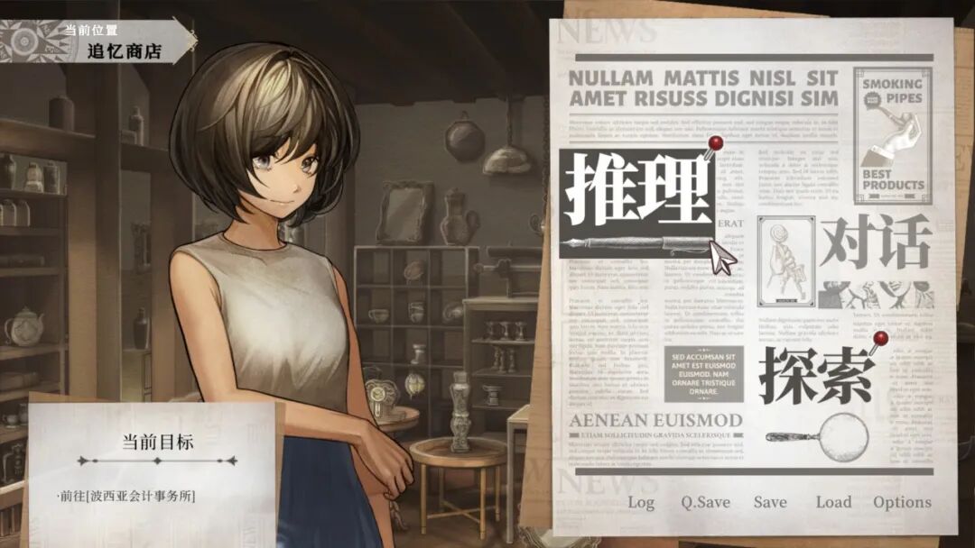 《异能追忆》v1.1.1 免安装中文学习版 《异能追忆》v1.1.1 免安装中文学习版