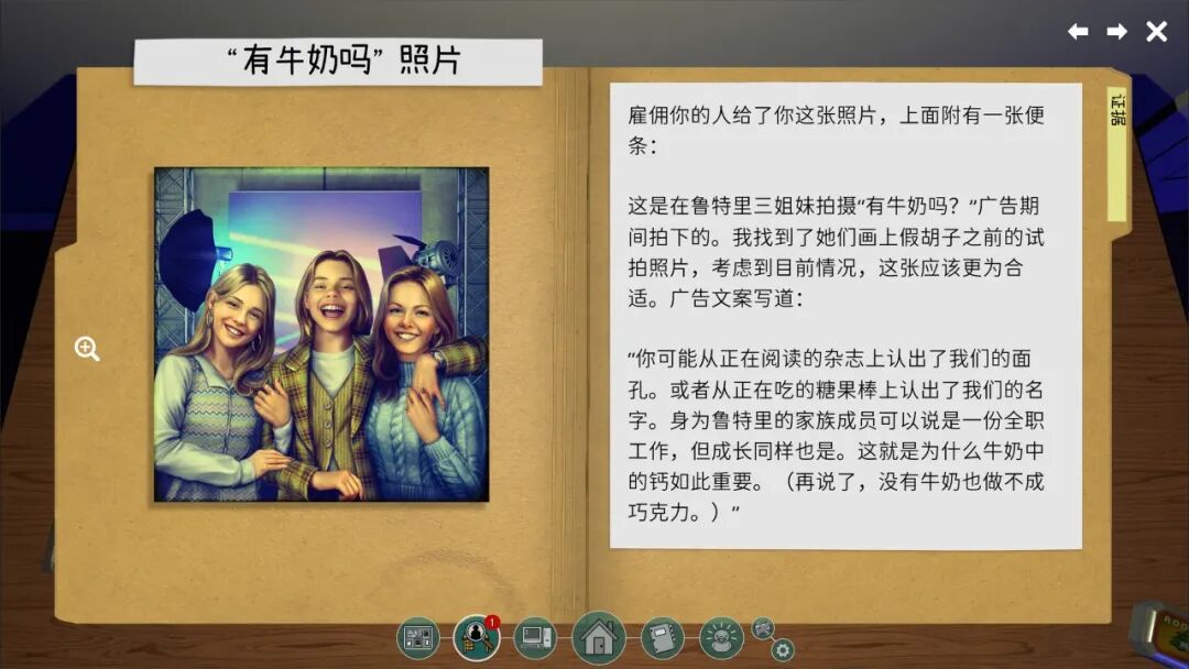 《鲁特里一家死了》Build.23903526 免安装中文学习版 《鲁特里一家死了》Build.23903526 免安装中文学习版