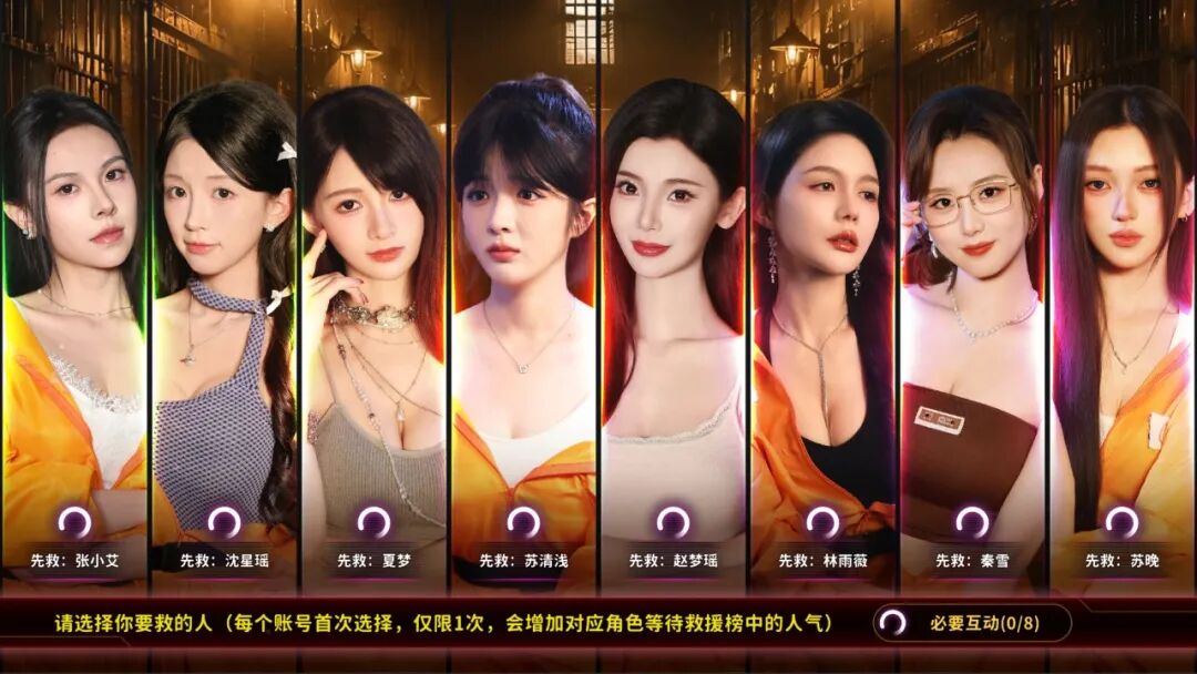 《天平游戏1:抉择》Build.24388536+预购特典+全DLC 免安装中文学习版 《天平游戏1:抉择》Build.24388536+预购特典+全DLC 免安装中文学习版