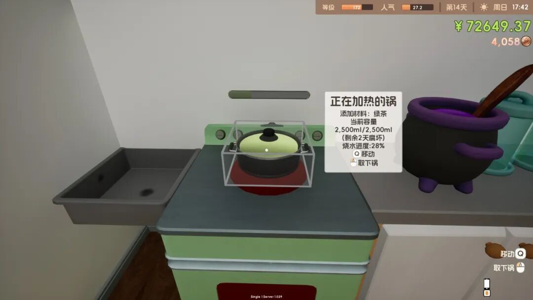 《奶茶店模拟器 - 重生之我在冰堡甜城当店长》v1.0.35 免安装中文学习版 《奶茶店模拟器 - 重生之我在冰堡甜城当店长》v1.0.35 免安装中文学习版