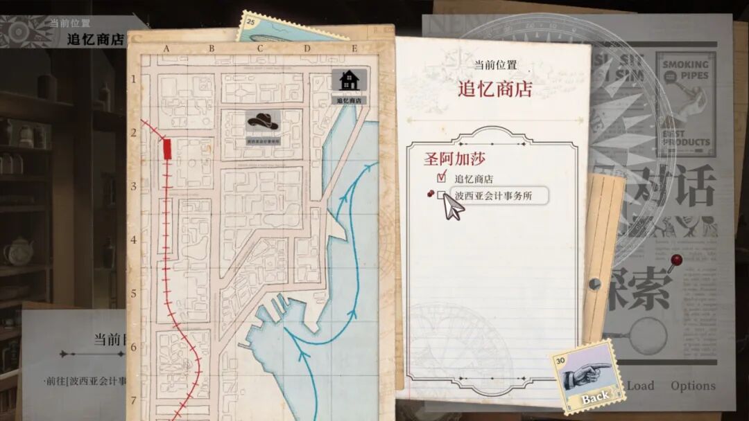 《异能追忆》v1.1.1 免安装中文学习版 《异能追忆》v1.1.1 免安装中文学习版