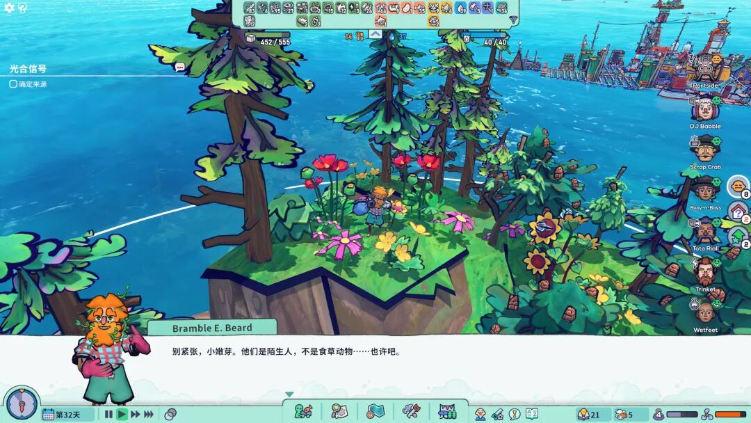《浮游世界》v1.0.1f7 免安装中文学习版 《浮游世界》v1.0.1f7 免安装中文学习版