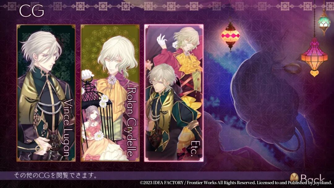 《蛇香之夜:三部曲》免安装中文终极学习版 《蛇香之夜:三部曲》免安装中文终极学习版