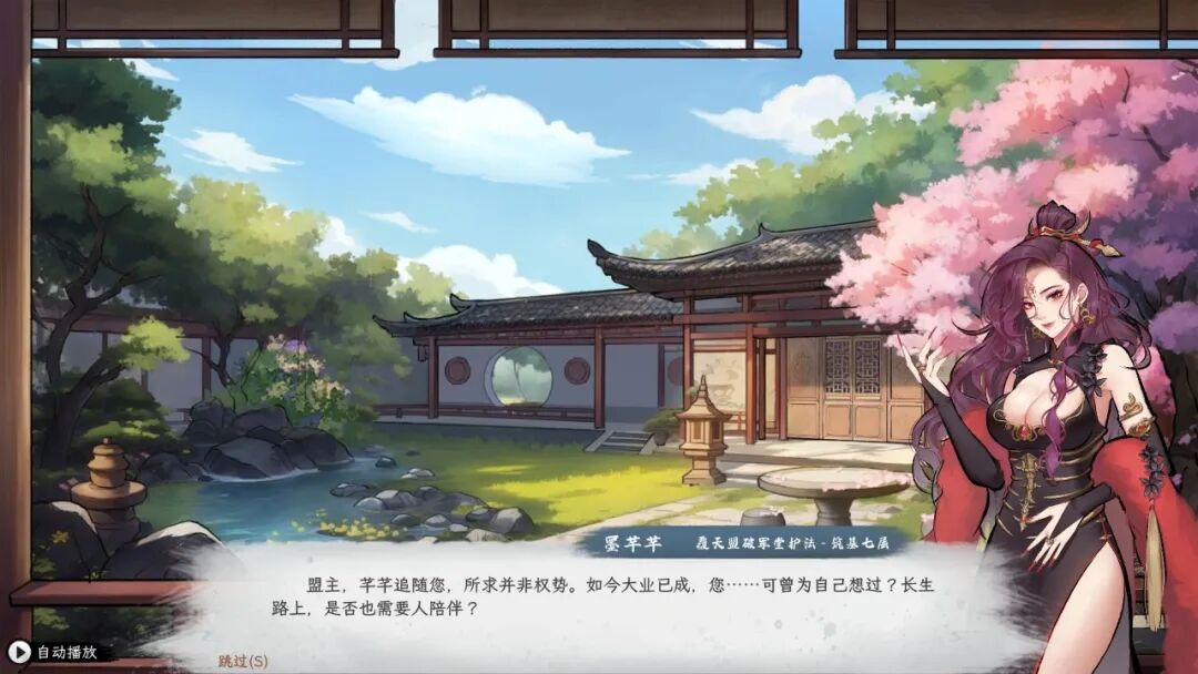 《造化仙缘》v0.13.19 免安装中文学习版 《造化仙缘》v0.13.19 免安装中文学习版