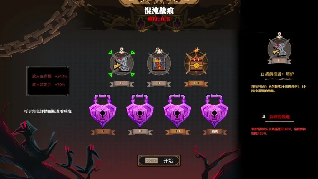 《风暴怕死队》v1.0.416 免安装中文学习版 《风暴怕死队》v1.0.416 免安装中文学习版