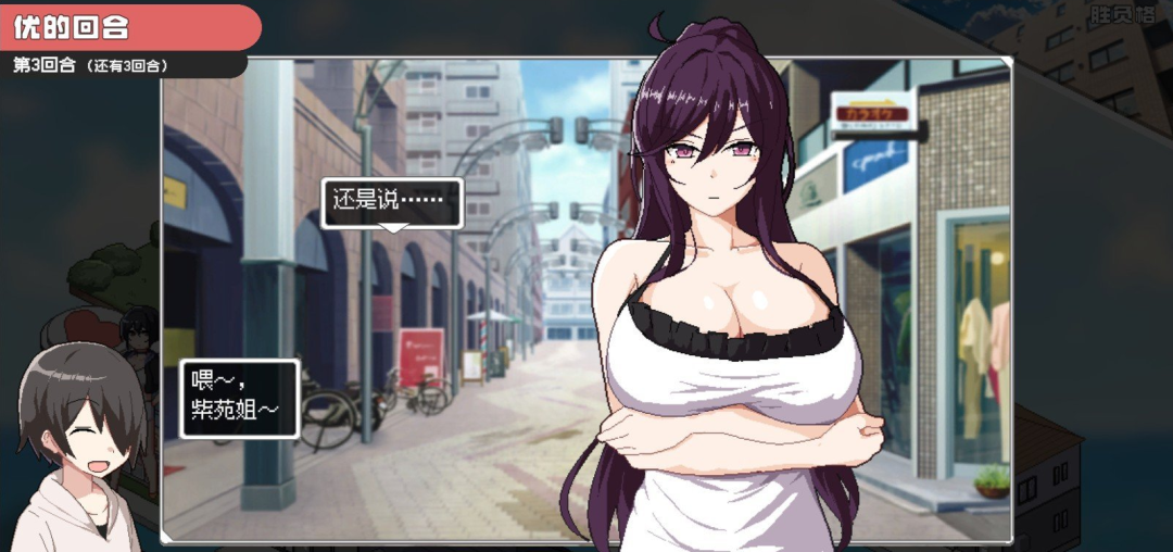 《狂欢骰子 美人母女与骰子的归宿》v1.0.4 免安装中文学习版 《狂欢骰子 美人母女与骰子的归宿》v1.0.4 免安装中文学习版