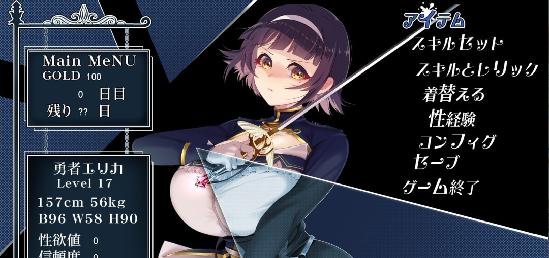 《救世谭~勇者艾丽卡即使堕落也依然面向明天》v1.0 免安装AI汉化版 《救世谭~勇者艾丽卡即使堕落也依然面向明天》v1.0 免安装AI汉化版