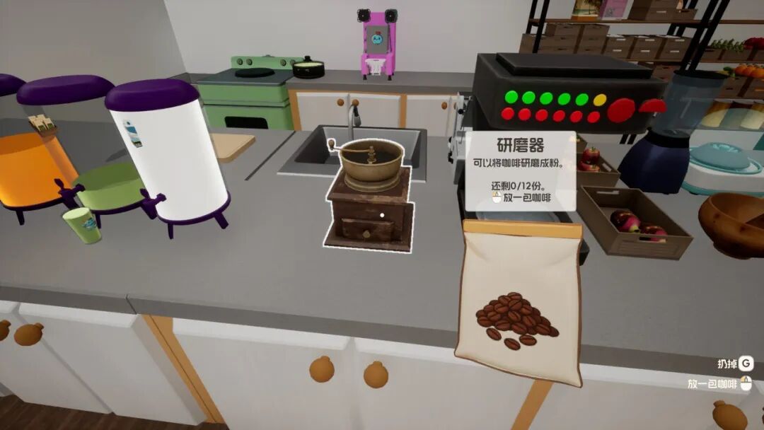 《奶茶店模拟器 - 重生之我在冰堡甜城当店长》v1.0.35 免安装中文学习版 《奶茶店模拟器 - 重生之我在冰堡甜城当店长》v1.0.35 免安装中文学习版