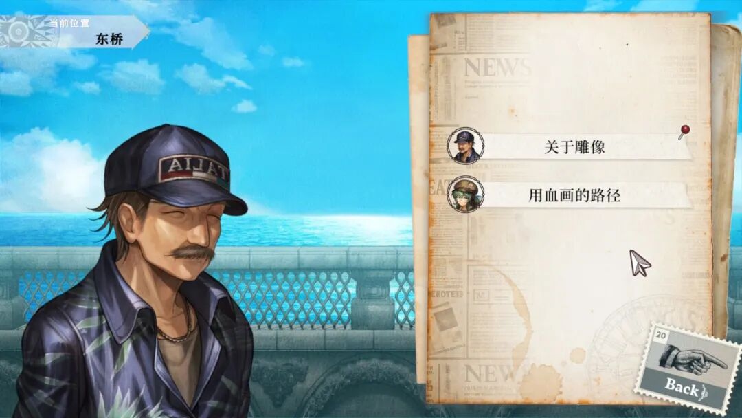 《异能追忆》v1.1.1 免安装中文学习版 《异能追忆》v1.1.1 免安装中文学习版