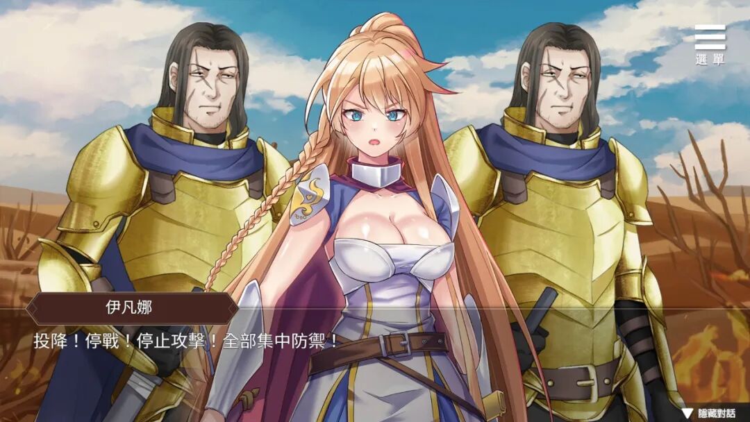 《边境征服者》v1.7.0 免安装中文步兵版 [电脑+安卓]