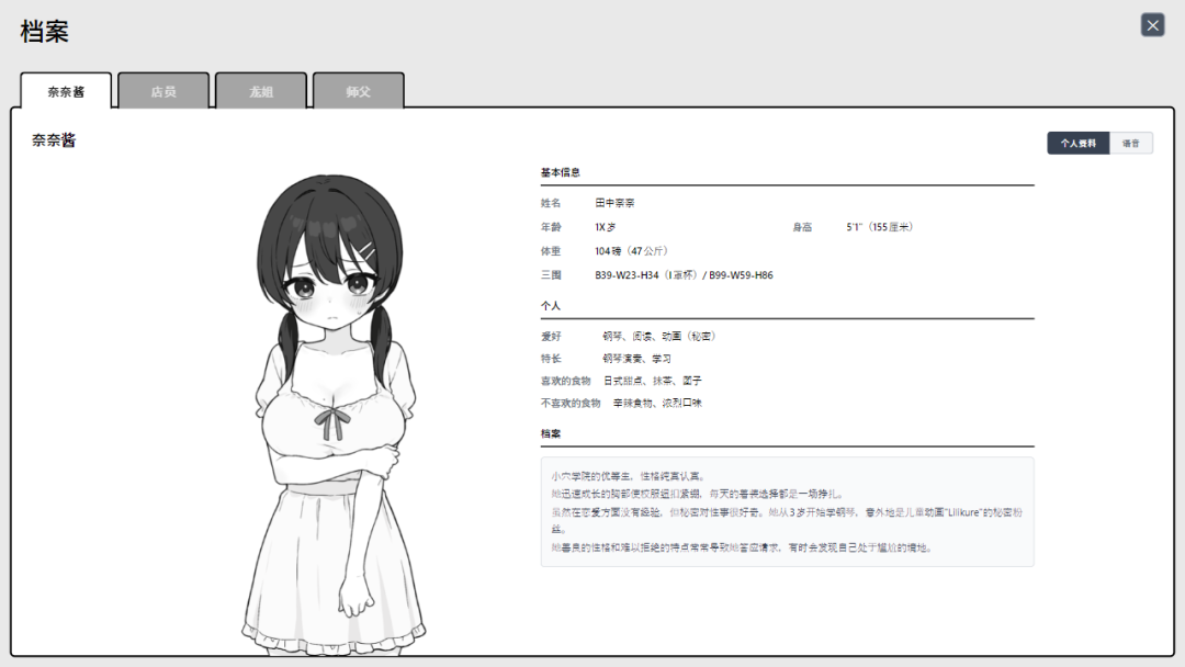 《心跳!性感按摩》v2.15官中含龙姐篇+v1.04本篇彩色化DLC 免安装中文学习版 《心跳!性感按摩》v2.15官中含龙姐篇+v1.04本篇彩色化DLC 免安装中文学习版