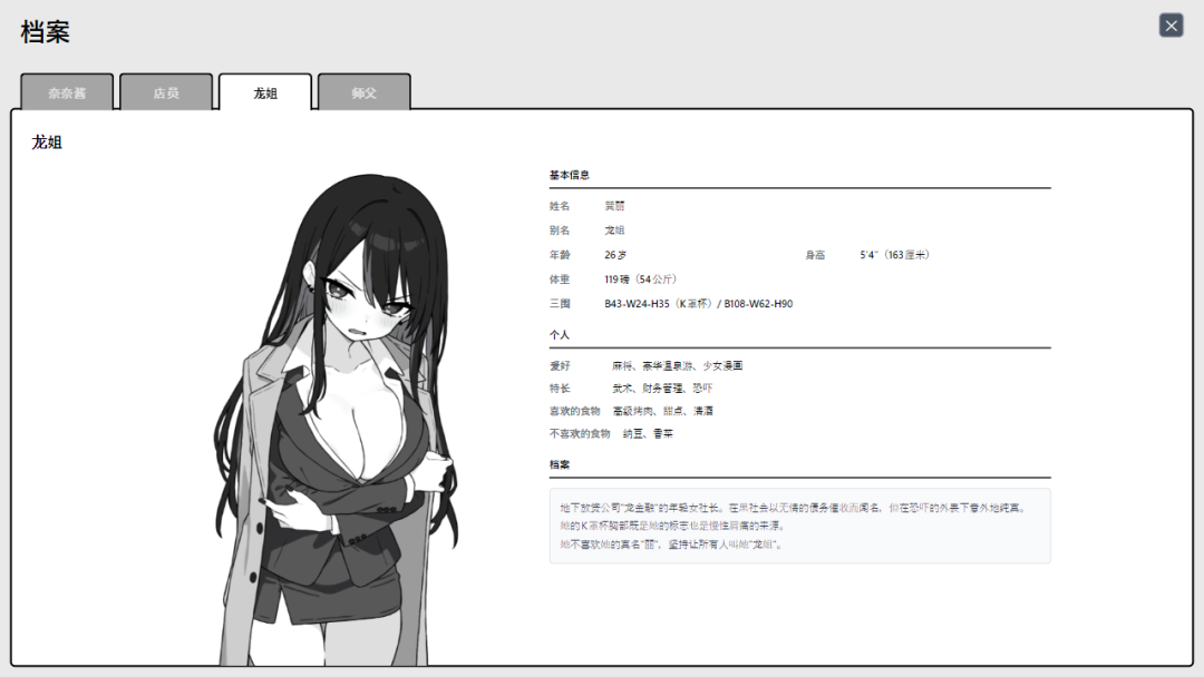 《心跳!性感按摩》v2.15官中含龙姐篇+v1.04本篇彩色化DLC 免安装中文学习版 《心跳!性感按摩》v2.15官中含龙姐篇+v1.04本篇彩色化DLC 免安装中文学习版