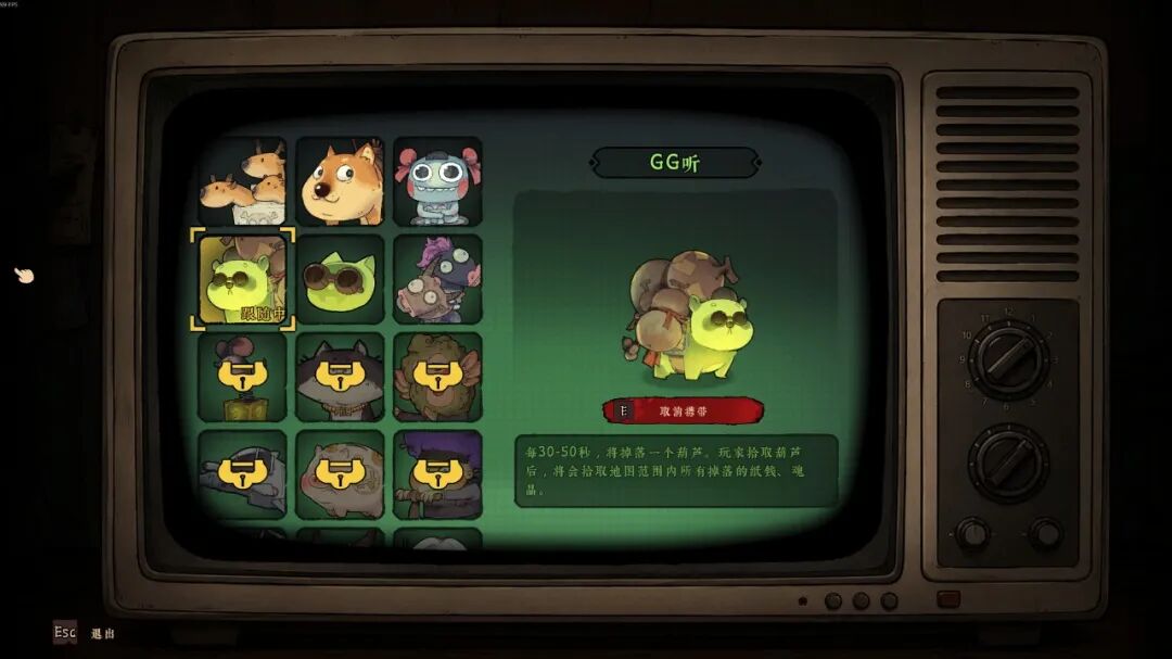 《地府有点忙》v1.0.2 免安装中文学习版 《地府有点忙》v1.0.2 免安装中文学习版
