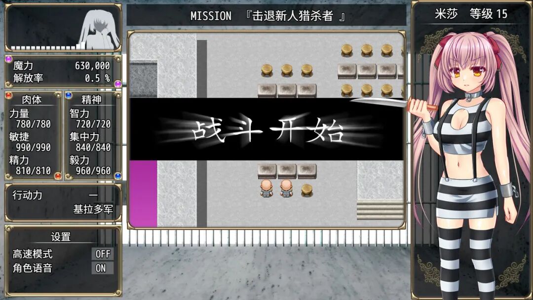 《B号监狱:破锁狂徒》v1.06 免安装中文步兵版 《B号监狱:破锁狂徒》v1.06 免安装中文步兵版