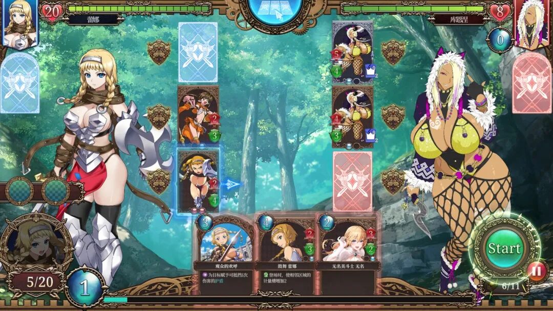 《女王之刃》v1.0 免安装中文学习版 《女王之刃》v1.0 免安装中文学习版
