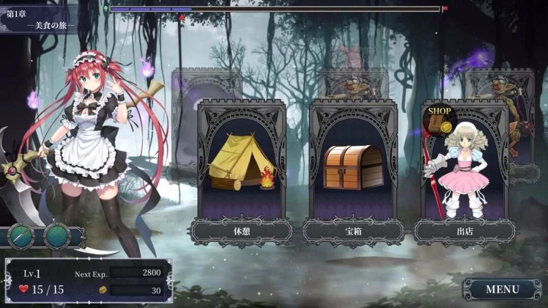《女王之刃》v1.0 免安装中文学习版 《女王之刃》v1.0 免安装中文学习版