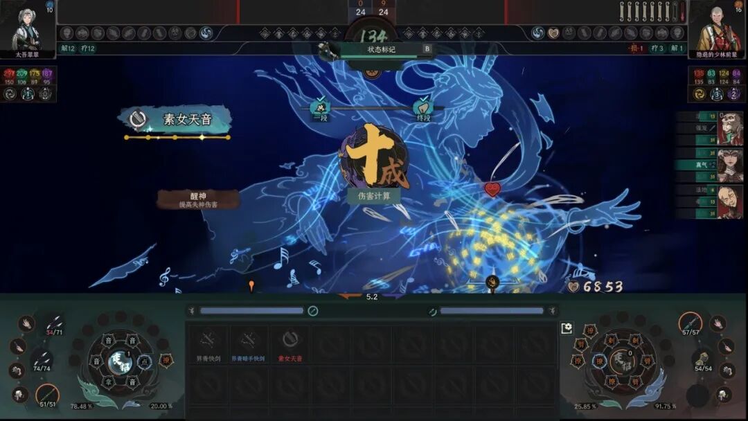《太吾绘卷:天幕心帷》v1.0.55 免安装中文学习版 《太吾绘卷:天幕心帷》v1.0.55 免安装中文学习版