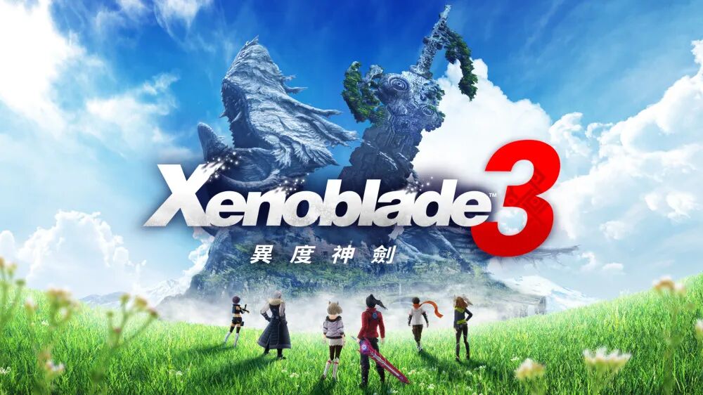 《异度之刃3》v2.2.1 全DLC 免安装中文国语模拟器整合版 《异度之刃3》v2.2.1 全DLC 免安装中文国语模拟器整合版