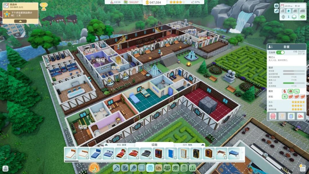 《酒店建筑师》v1.0.2 免安装中文学习版 《酒店建筑师》v1.0.2 免安装中文学习版