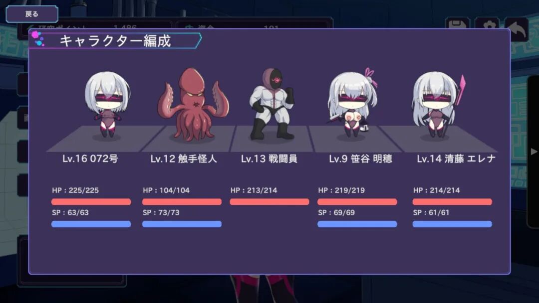 《圣核战姫 DX》v2.8 DLC+存档 免安装中文步兵版 《圣核战姫 DX》v2.8 DLC+存档 免安装中文步兵版