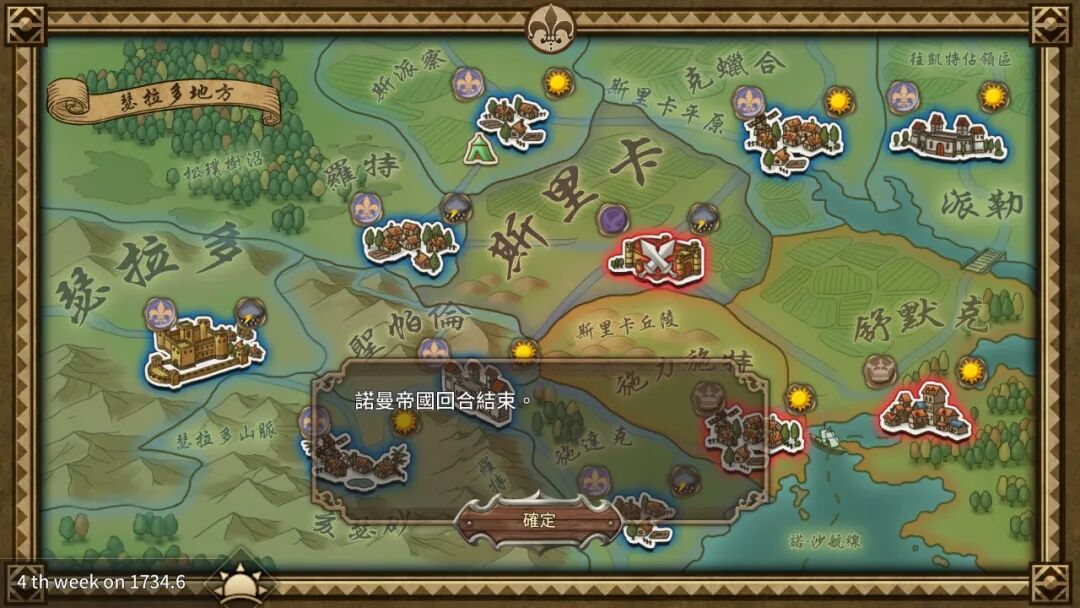 《边境征服者》v1.7.0 免安装中文步兵版 [电脑+安卓]