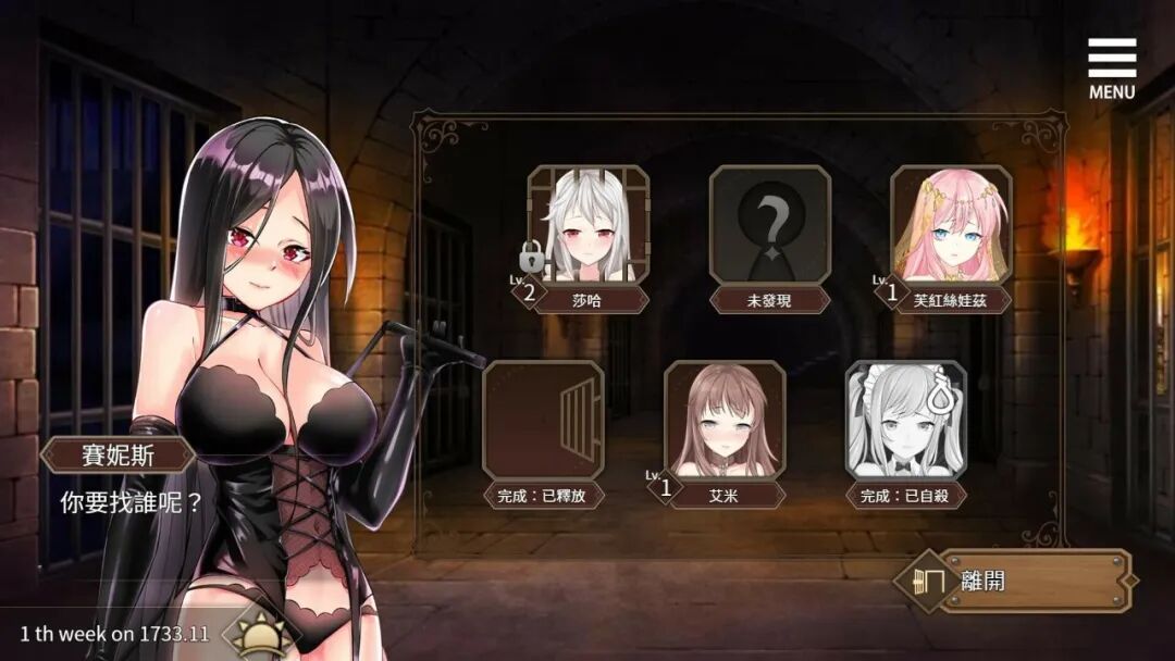 《边境征服者》v1.7.0 免安装中文步兵版 [电脑+安卓]