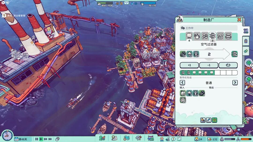 《浮游世界》v1.0.1f7 免安装中文学习版 《浮游世界》v1.0.1f7 免安装中文学习版