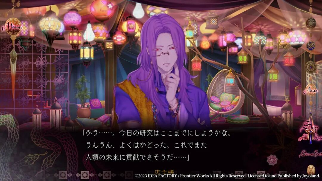 《蛇香之夜:三部曲》免安装中文终极学习版 《蛇香之夜:三部曲》免安装中文终极学习版