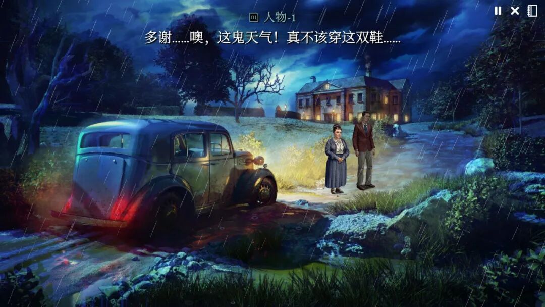 《加利宅邸悬案》Build.24210977 免安装中文学习版 《加利宅邸悬案》Build.24210977 免安装中文学习版