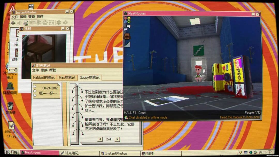 《桌面探索者》v1.0.22 免安装中文学习版 《桌面探索者》v1.0.22 免安装中文学习版
