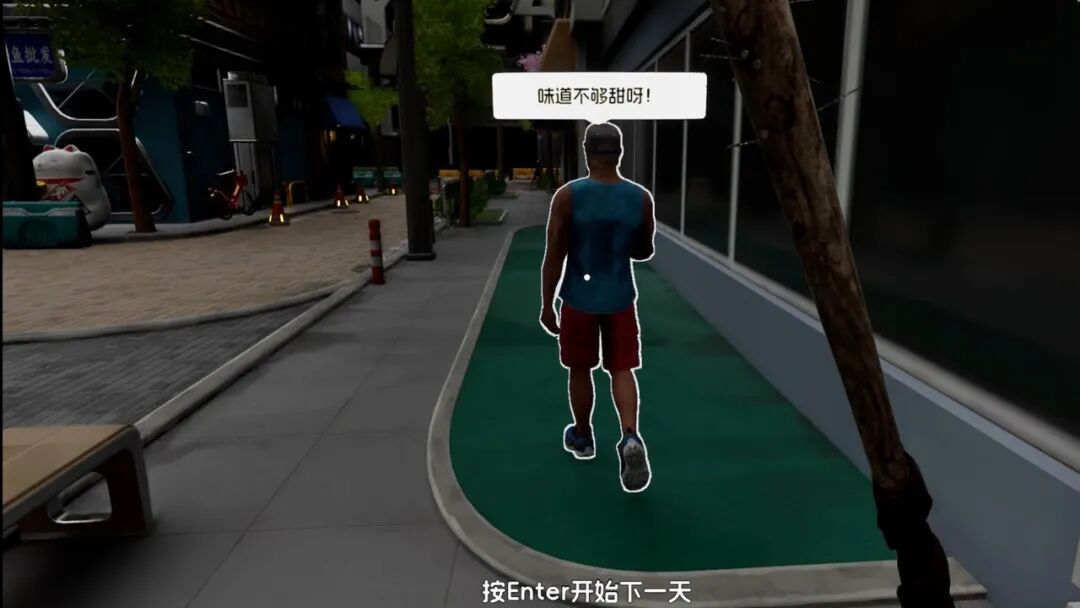《奶茶店模拟器 - 重生之我在冰堡甜城当店长》v1.0.35 免安装中文学习版 《奶茶店模拟器 - 重生之我在冰堡甜城当店长》v1.0.35 免安装中文学习版
