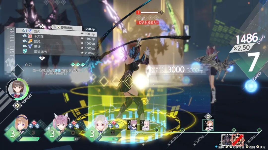 《蓝色反射:少女们的奇迹》Build.23444832 免安装中文学习版 《蓝色反射:少女们的奇迹》Build.23444832 免安装中文学习版