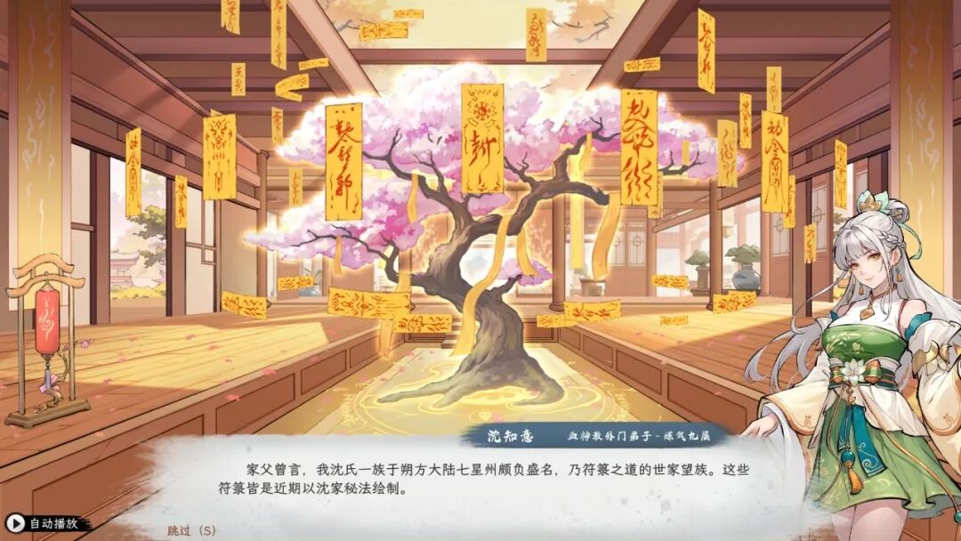 《造化仙缘》v0.13.19 免安装中文学习版 《造化仙缘》v0.13.19 免安装中文学习版