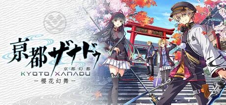 《亰都幻都 -樱花幻舞-》v1.03.1 免安装中文学习版
