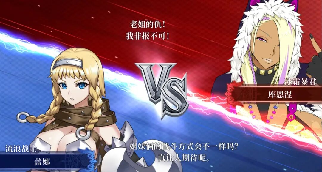 《女王之刃》v1.0 免安装中文学习版 《女王之刃》v1.0 免安装中文学习版