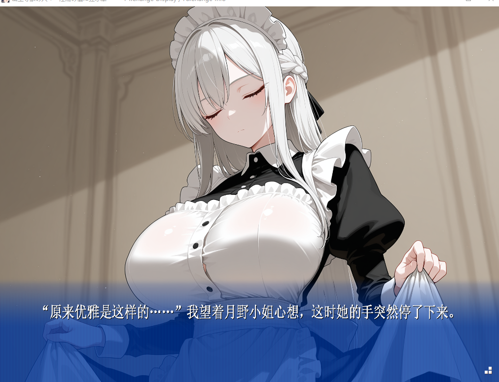 《山王寺家的人们~在淫荡之仪中癫狂的花》v1.0 免安装中文学习版 《山王寺家的人们~在淫荡之仪中癫狂的花》v1.0 免安装中文学习版