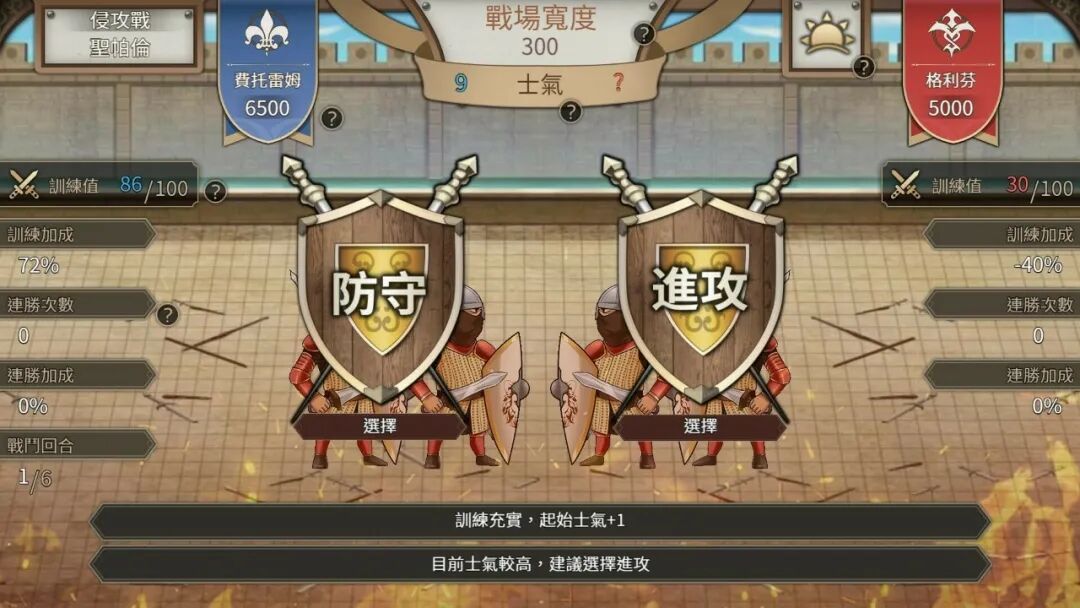 《边境征服者》v1.7.0 免安装中文步兵版 [电脑+安卓]