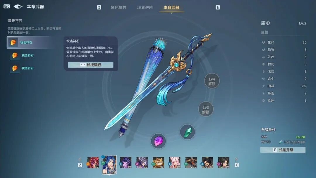 《天临混元》v0.0.6 免安装中文学习版 《天临混元》v0.0.6 免安装中文学习版