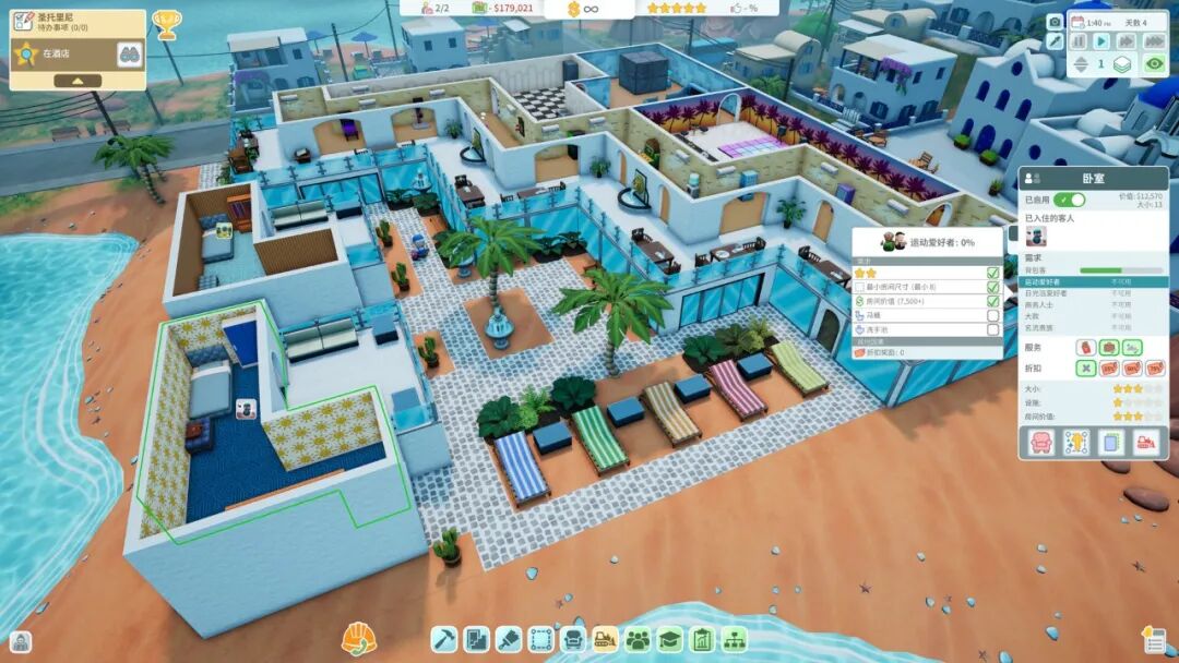 《酒店建筑师》v1.0.2 免安装中文学习版 《酒店建筑师》v1.0.2 免安装中文学习版