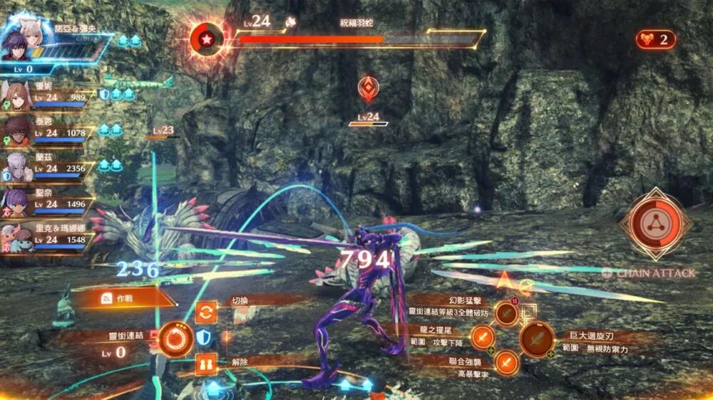 《异度之刃3》v2.2.1 全DLC 免安装中文国语模拟器整合版 《异度之刃3》v2.2.1 全DLC 免安装中文国语模拟器整合版