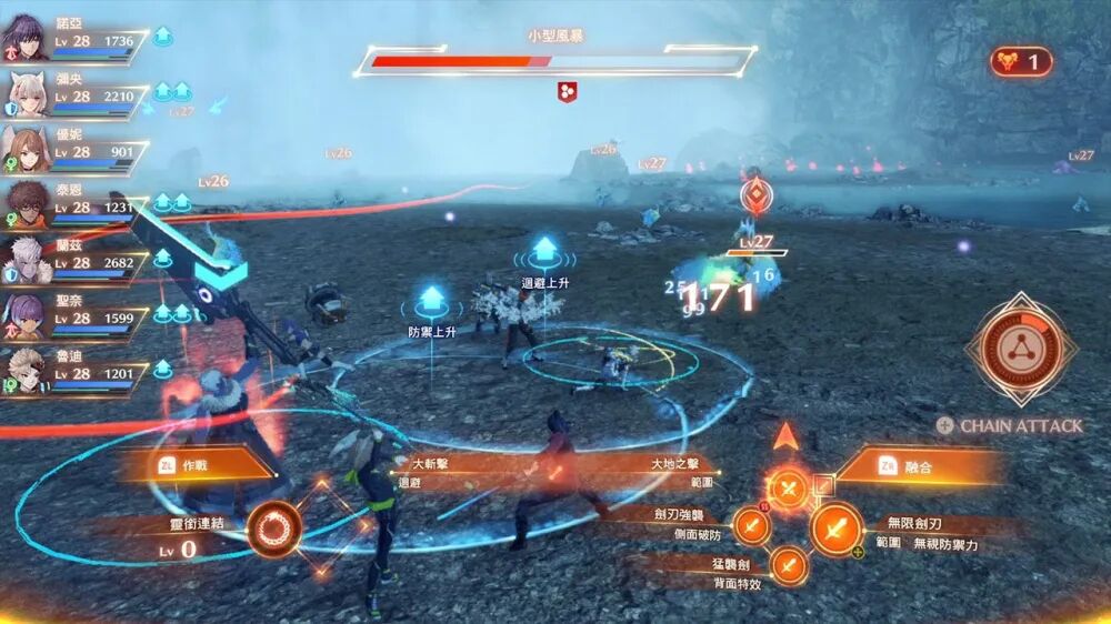 《异度之刃3》v2.2.1 全DLC 免安装中文国语模拟器整合版 《异度之刃3》v2.2.1 全DLC 免安装中文国语模拟器整合版