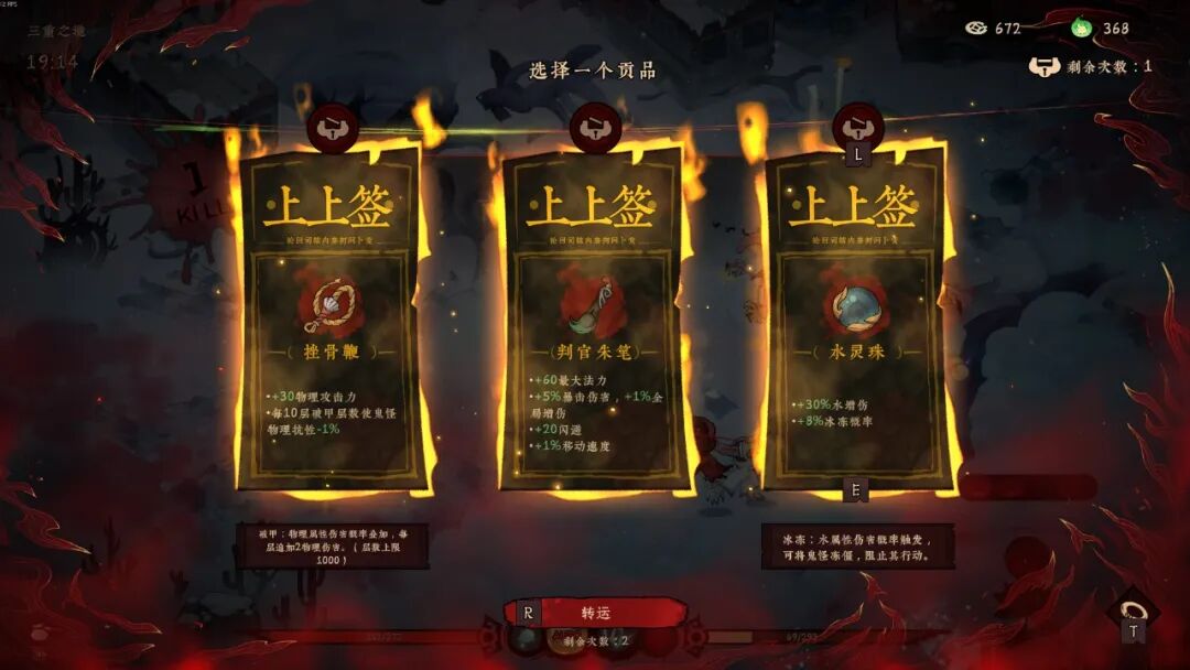《地府有点忙》v1.0.2 免安装中文学习版 《地府有点忙》v1.0.2 免安装中文学习版
