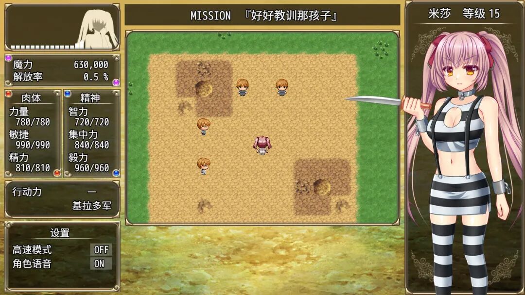 《B号监狱:破锁狂徒》v1.06 免安装中文步兵版 《B号监狱:破锁狂徒》v1.06 免安装中文步兵版