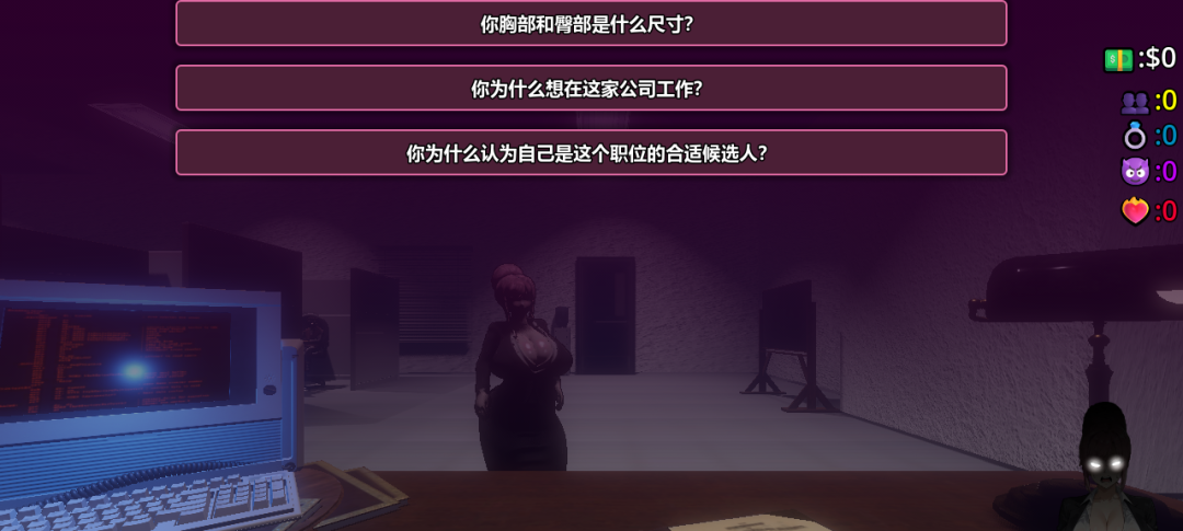《我需要一个秘书》免安装中文完整版 《我需要一个秘书》免安装中文完整版