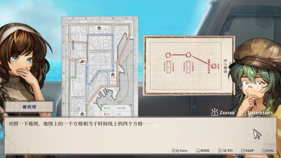 《异能追忆》v1.1.1 免安装中文学习版 《异能追忆》v1.1.1 免安装中文学习版