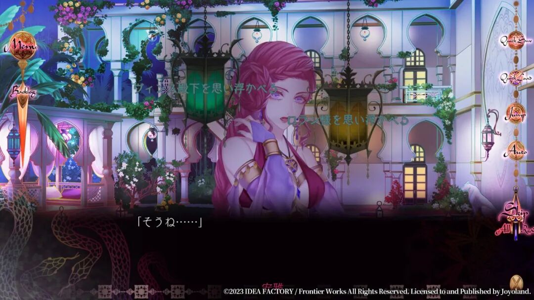 《蛇香之夜:三部曲》免安装中文终极学习版 《蛇香之夜:三部曲》免安装中文终极学习版