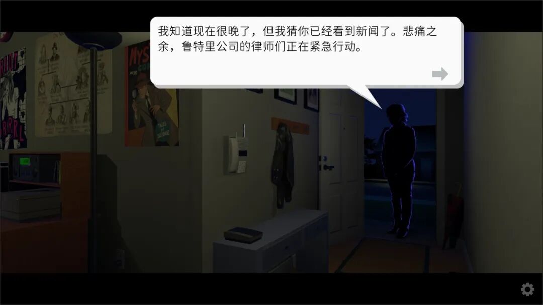 《鲁特里一家死了》Build.23903526 免安装中文学习版 《鲁特里一家死了》Build.23903526 免安装中文学习版